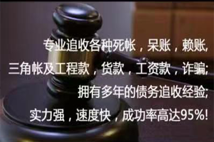 债务方失联不还款如何应对？